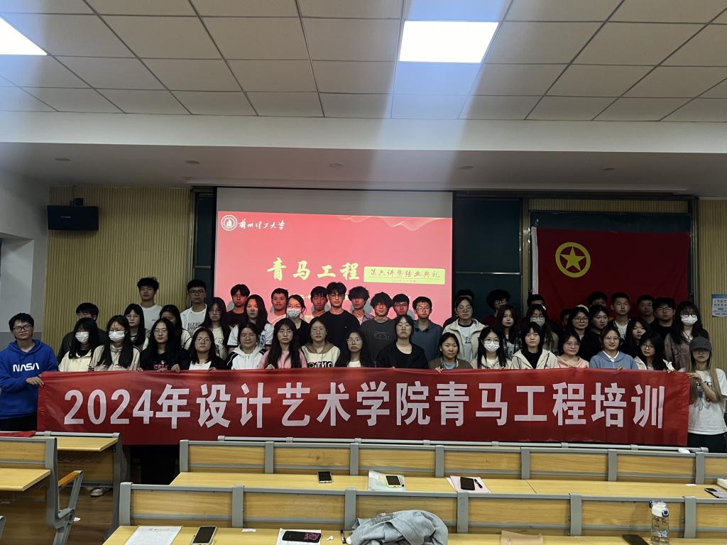 3044am永利集团2024年春季学期...