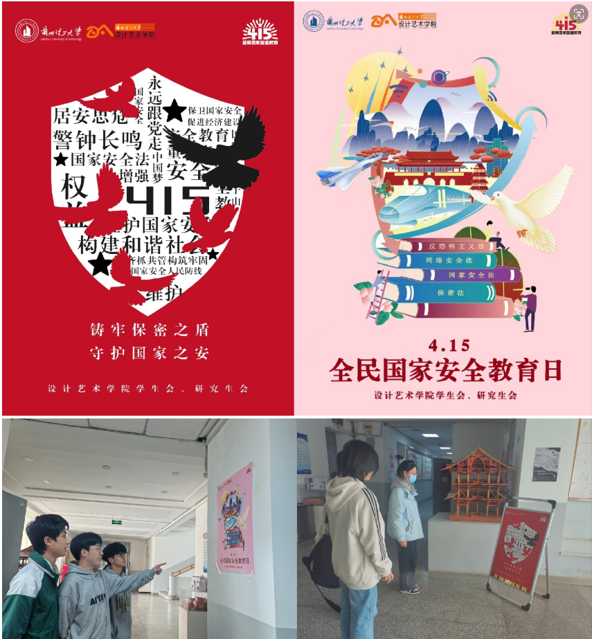 3044am永利集团基层团支部开展...