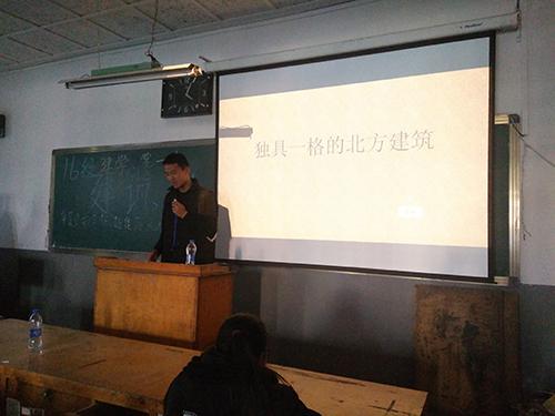 设计学院16级建筑学建筑沙龙...