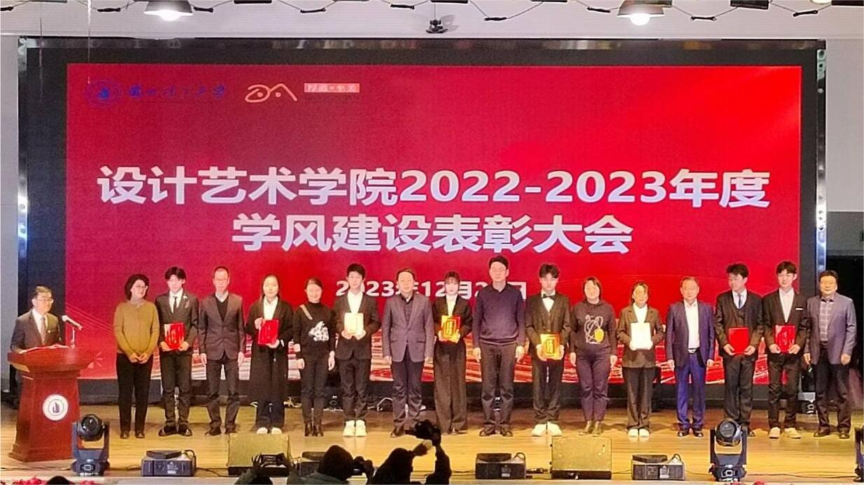 3044am永利集团成功举办2022-20...